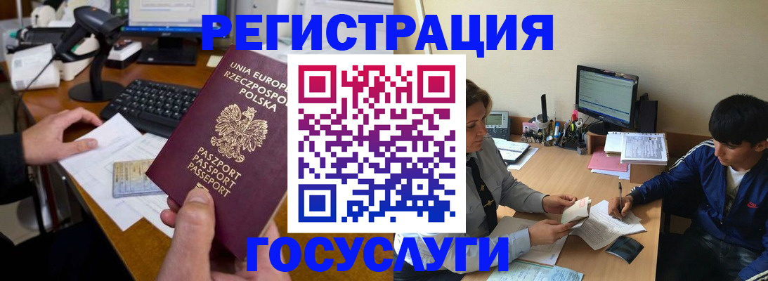 временная регистрация купить в Суздали