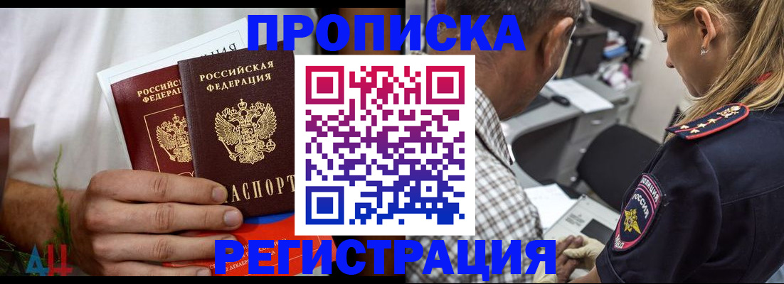 регистрация для дет. сада в Суздали