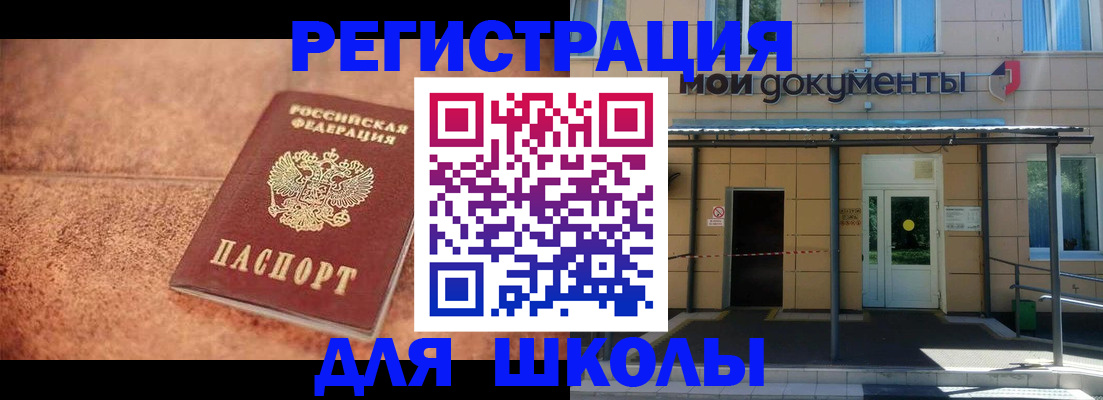 прописка от собственника в Суздали