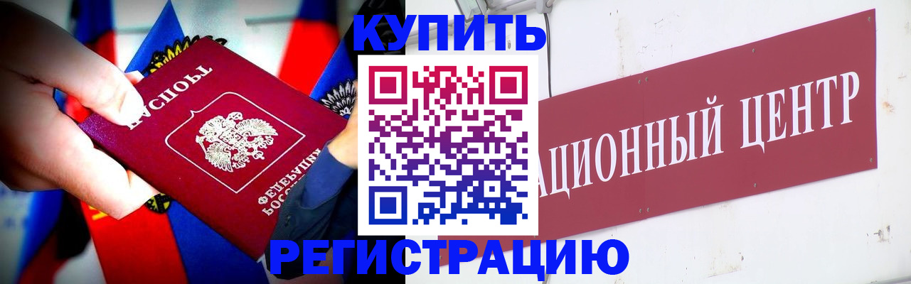 прописка в Суздали