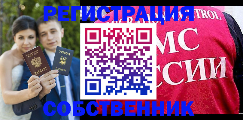 регистрация для дет. сада в Суздали